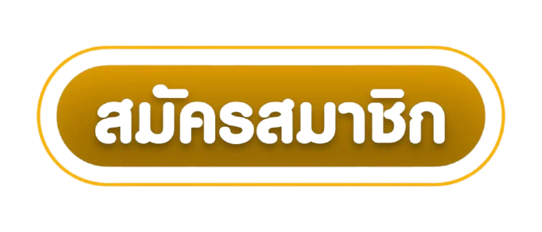 เข้าสู่ระบบ XGambet บนมือถืออย่างปลอดภัย