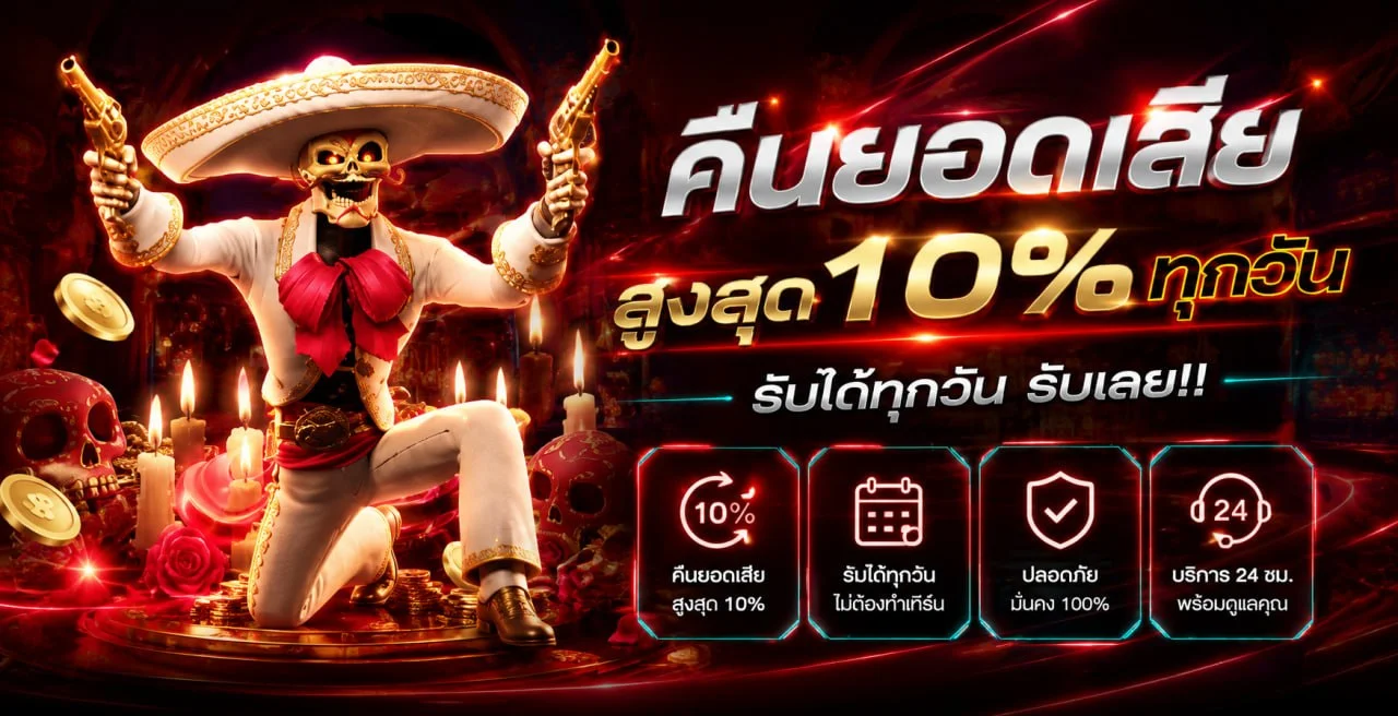 heng1688 banner