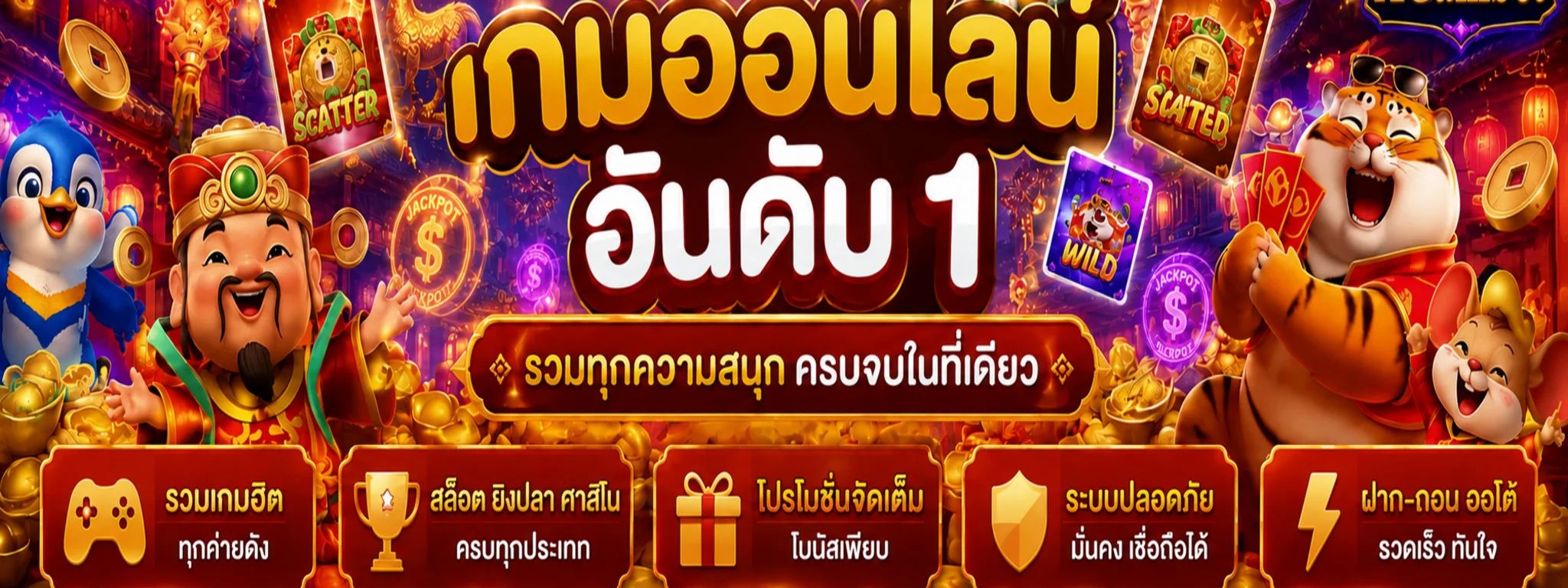 สล็อตออนไลน์ XGambet พร้อมตัวละครเกมค่ายดัง